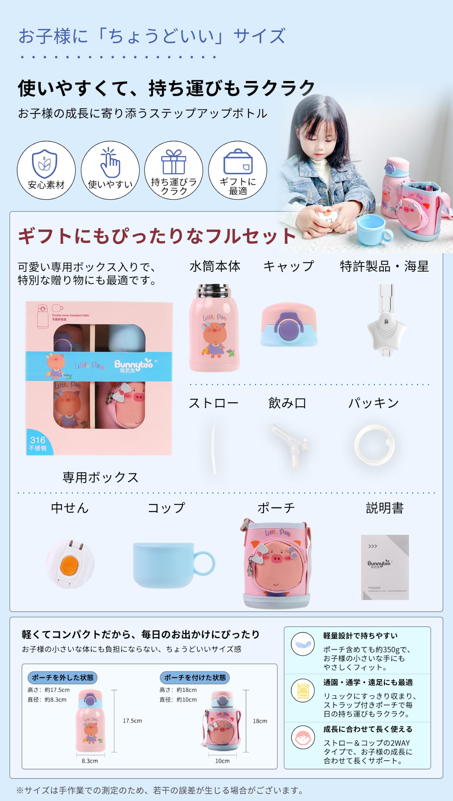 Amazon | 水筒 子供 ストロー コップ付き 500ml 2WAY 魔法瓶 真空断熱